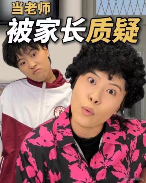 家长吐槽举报式管理已背离教育初衷，老师鼓励学生互相举报遭家长质疑？ 近日，某小学