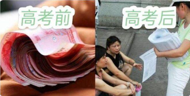 听说高考结束 ，高三考生的爸妈都集体“罢工”了 高考前：家里的掌上明珠，啥也不用