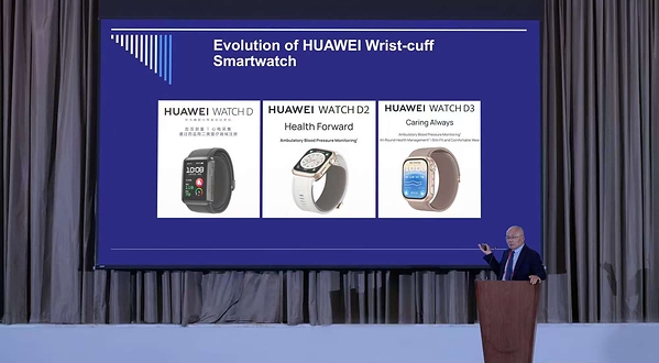 HUAWEI WATCH D3首次亮相ISH-ECS 2026，创新血压测量技术，推动高血压防控融入