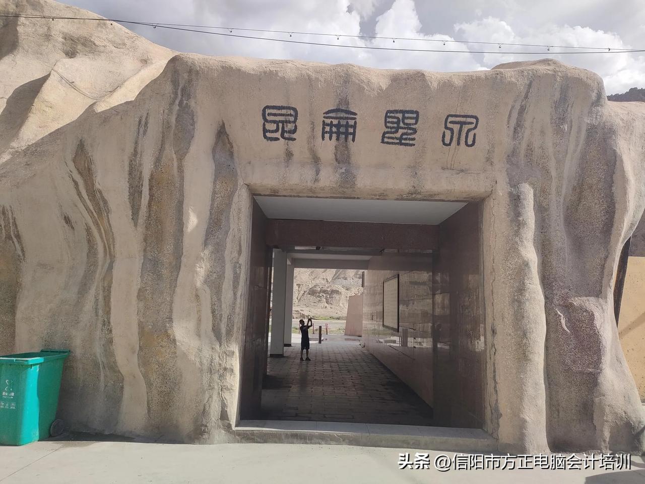 信阳至西藏自驾游第12天，我们走青藏线G109路过昆仑圣泉，装了一桶泉水，用纯净