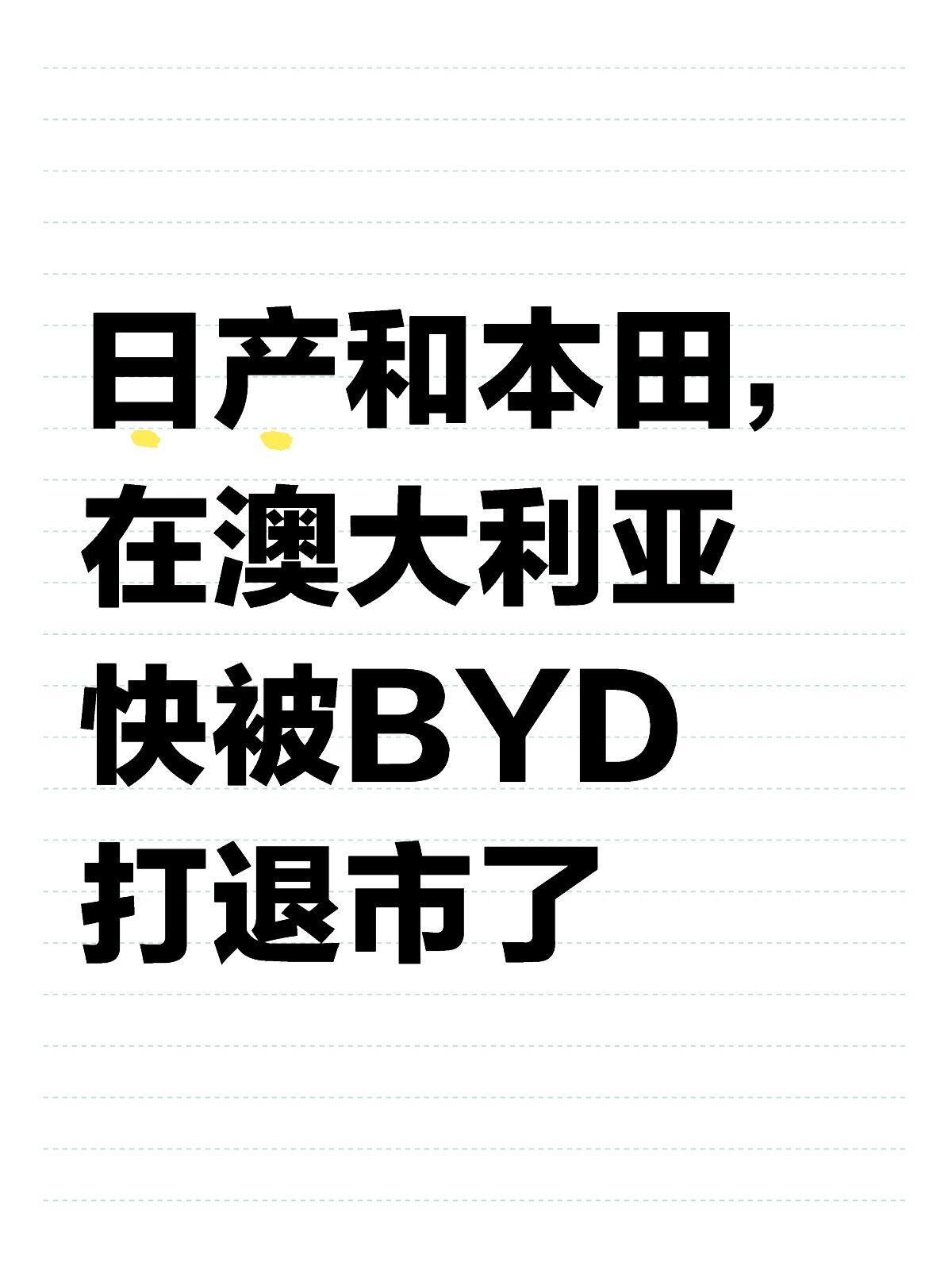 销量前12名，有4个都是Made in China 的 ​​​