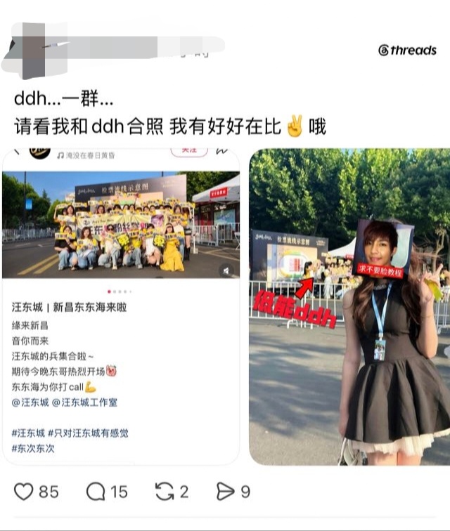 还真的给我跳上预言家了。每逢老东线下必有年轻漂亮的女孩po出自己的照片拉踩不同属
