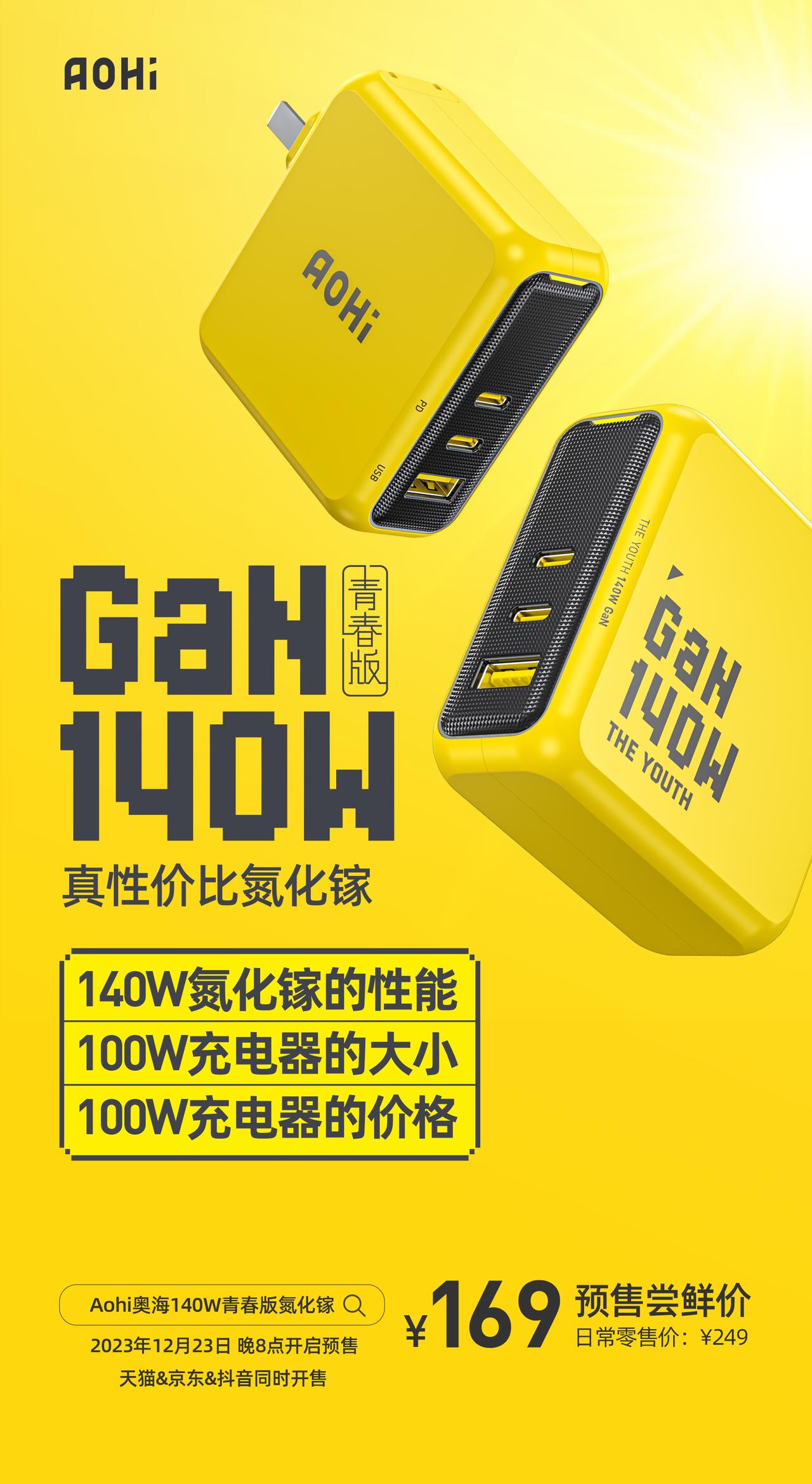 等会？？？这个还挺香的？