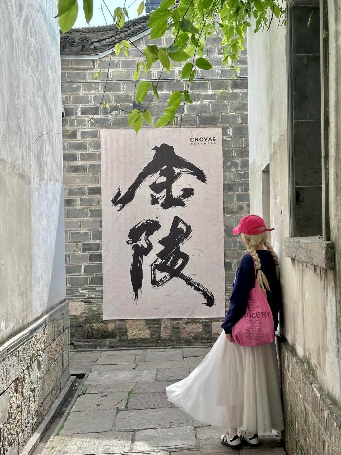 我终于知道旅游景点打卡墙怎么拍了 ​​​