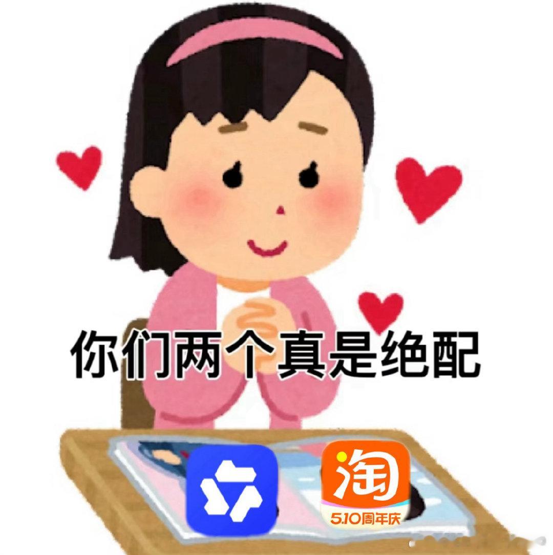 我哥发糖，我吃粮，千问淘宝配一脸！！立马随一单，用千问搜了宠物用品，纠结的几个牌