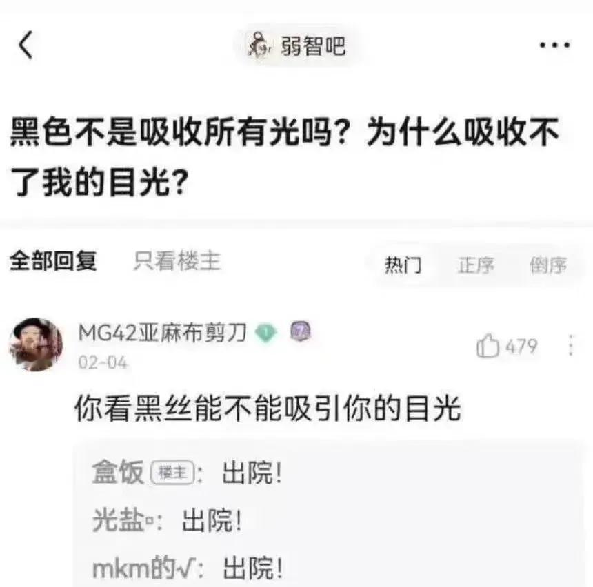 你看被不被吸引[捂脸]