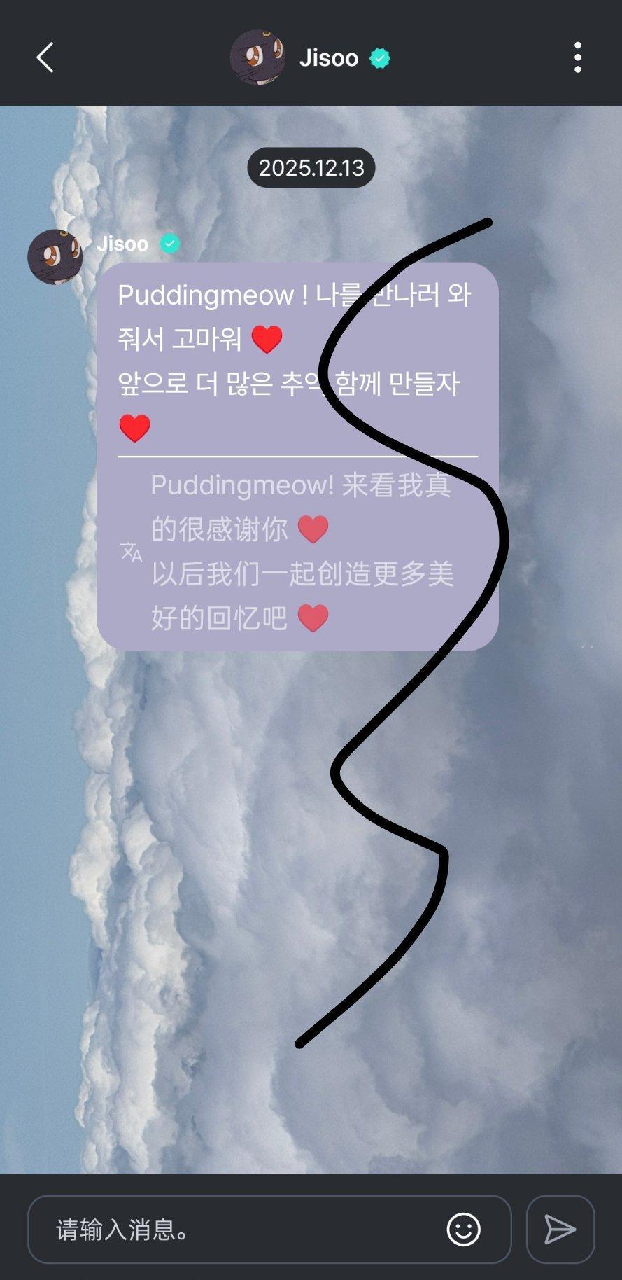 本女孩历经千辛万苦终于进来了 