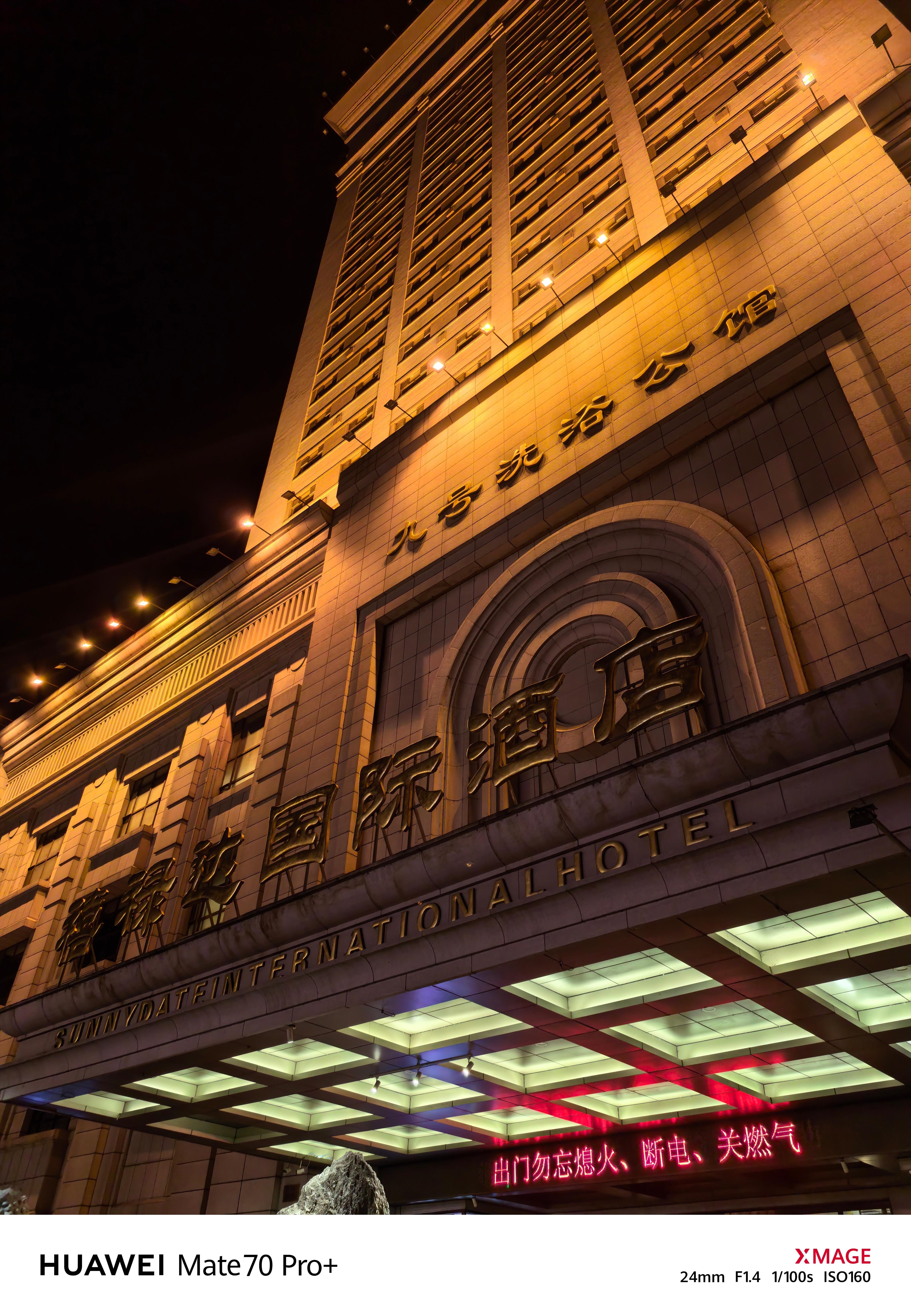 到牡丹江禧禄达国际酒店了，请放心。 ​​​