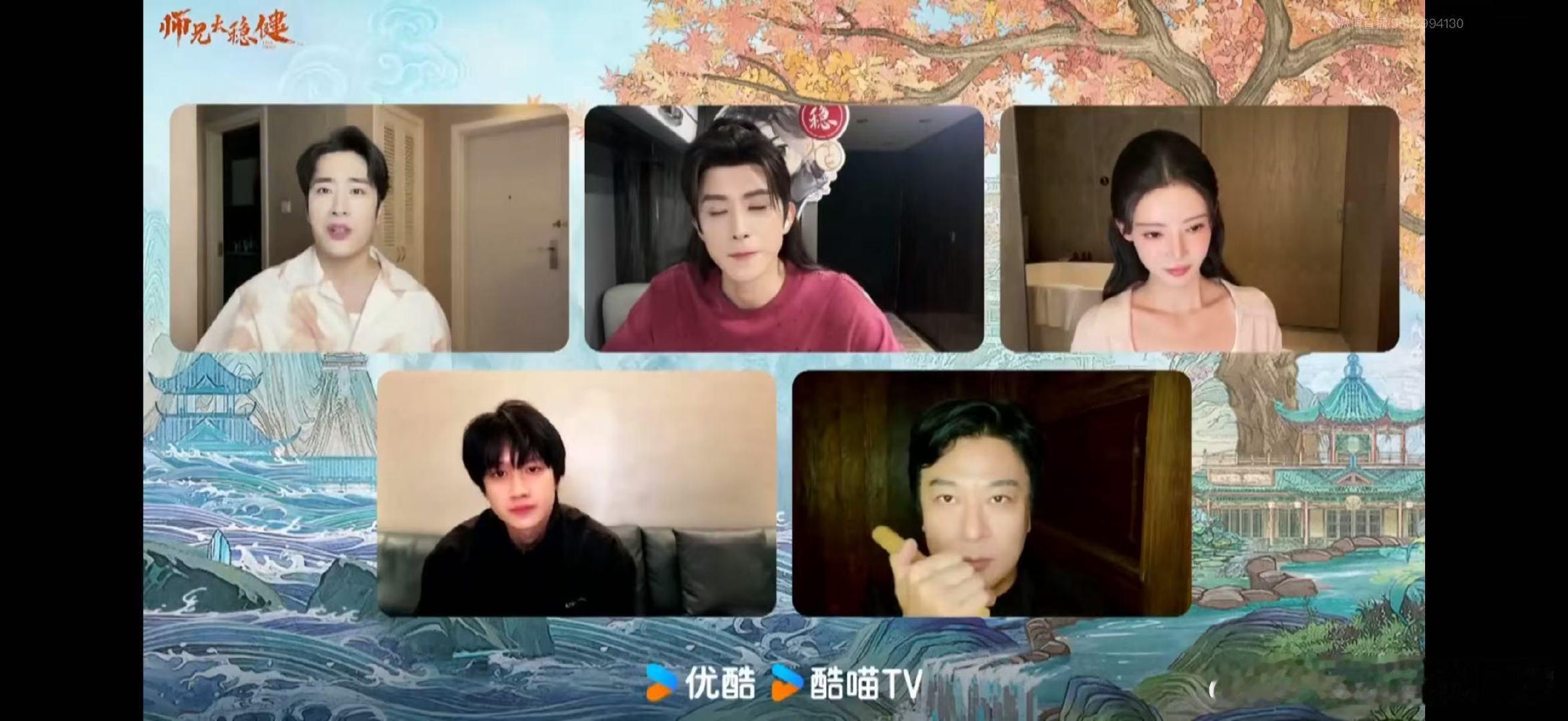 敖瑞鹏敖子逸是小迷弟是老父亲敖瑞鹏敖子逸关系好乱   《师兄太稳健》直播名场面+
