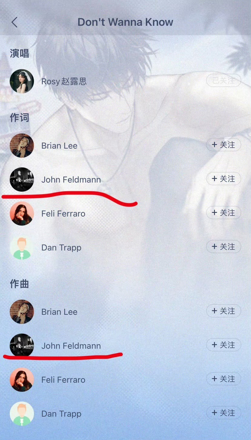 赵露思第二首的制作团队，这是真欧美风了，艾薇儿欸…… ​​​
