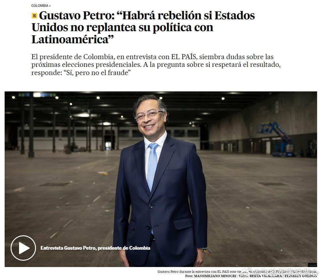 🔻一边预言反抗/起义，一边确认美哥关系平稳；一边批评美国新殖民主义，一边承认特
