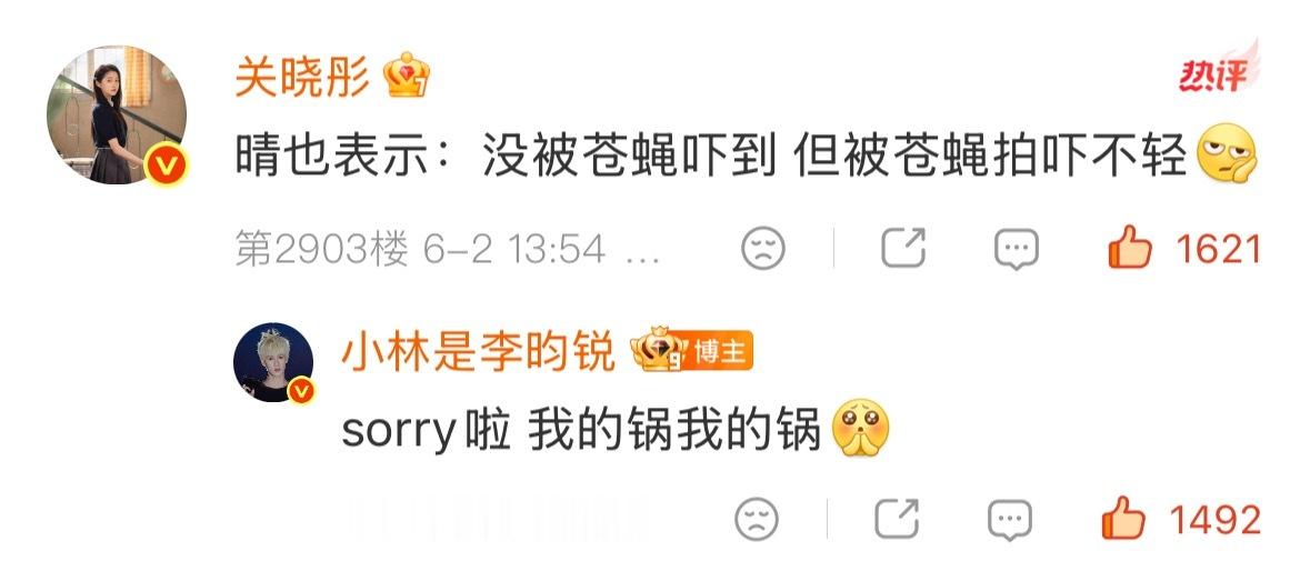 哎哟两个人就这样大大方方秀