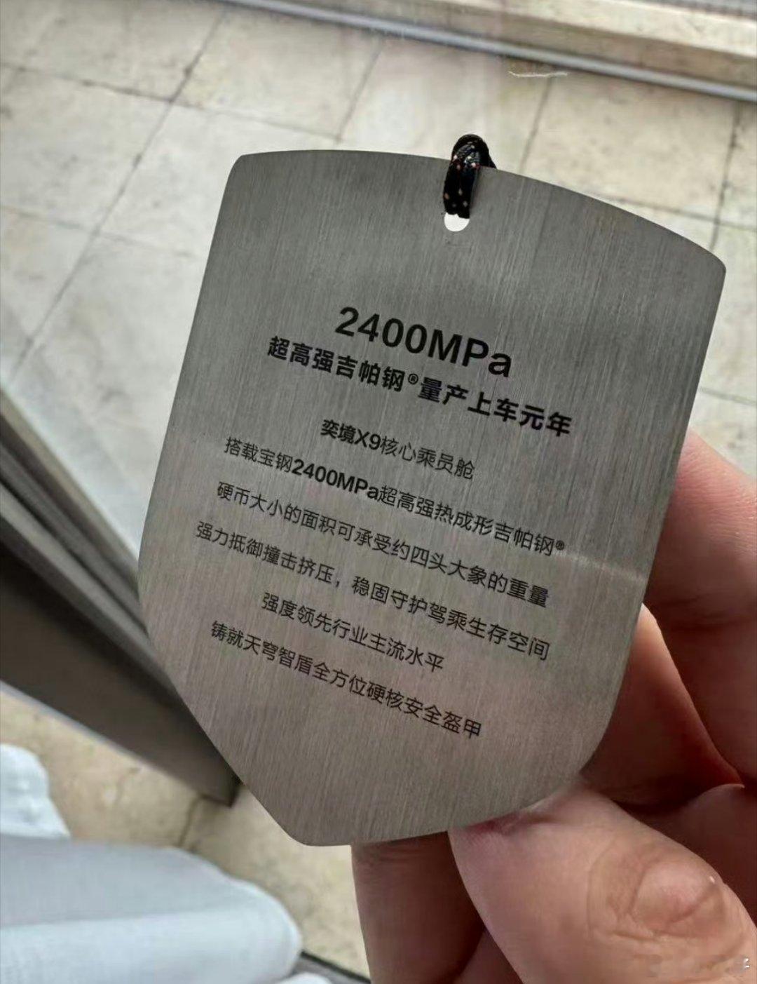 车身越硬越好吗一个男生，居然徒手掰不动一张媒体证！没错，就一张巴掌大的小卡片，硬