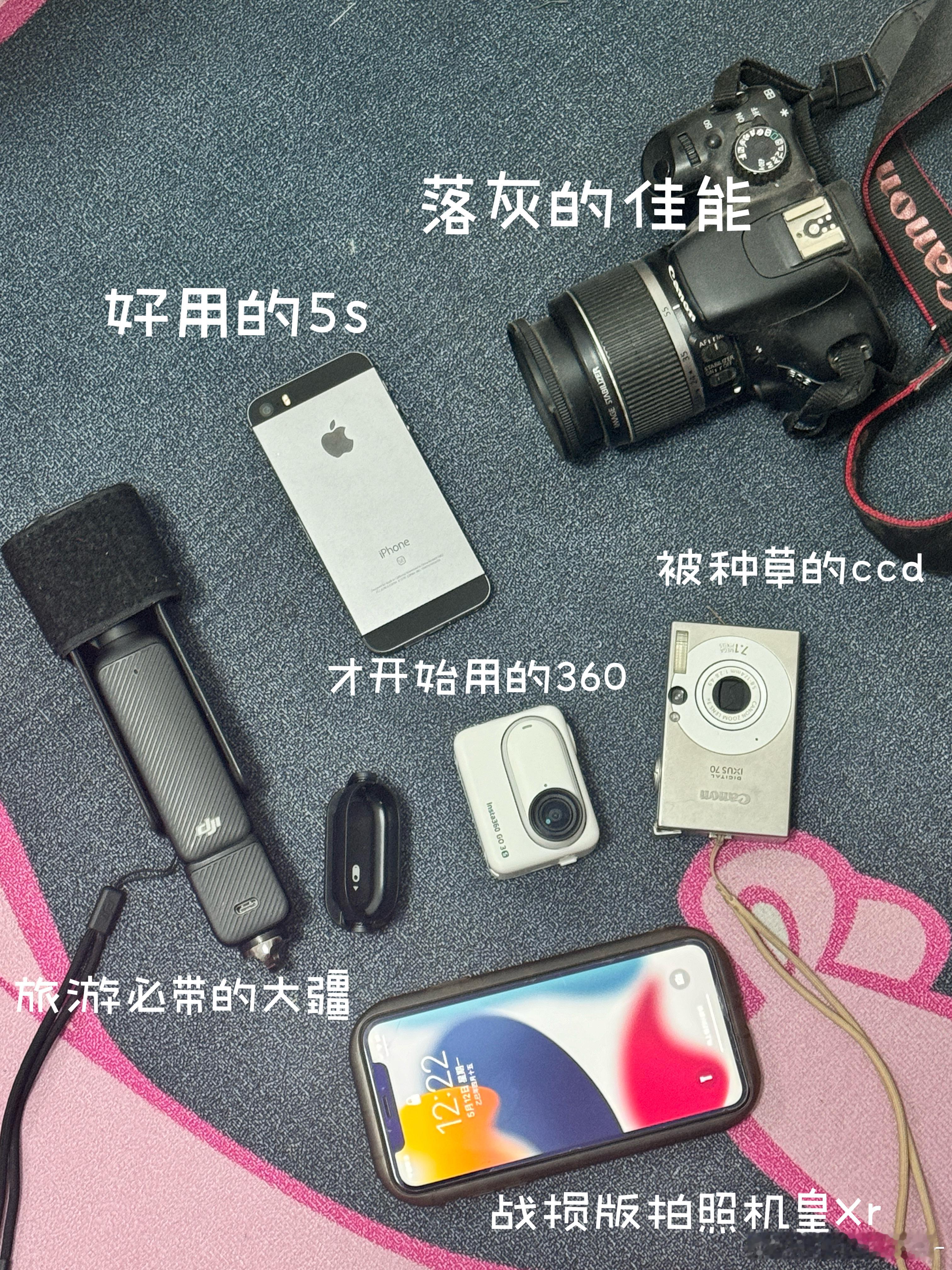 所有的拍摄设备～ 其实有时候拍的最多的还是自己用的15pm而且我发现15pm好像