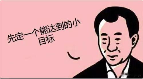 王健林已卖掉85个万达广场 以前光记得王总的一个“小目标”了，没想到现在也成了高