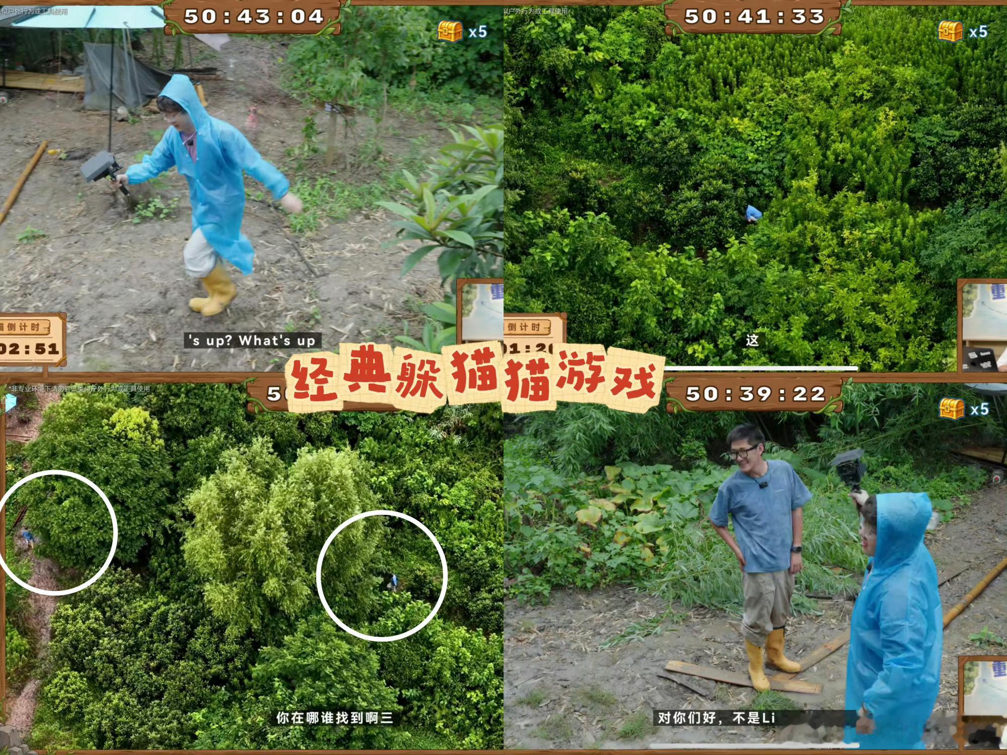 Tim和中国Boy疑似打架Tim和中国Boy直播中打架长时间野外生存压力累积，两
