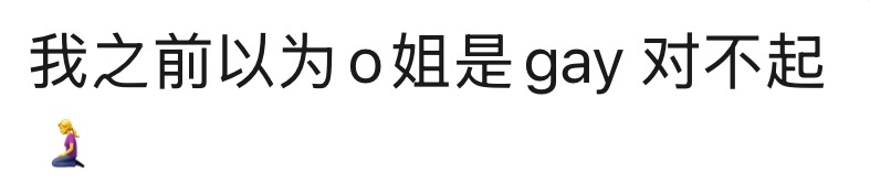 恶语伤人六月寒