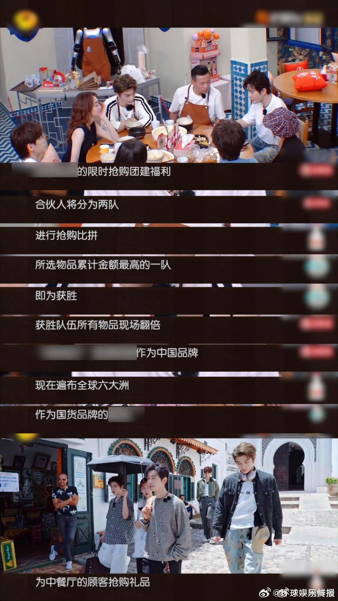 丁禹兮在摩洛哥扫货的样子也太真实了！俩队伍比拼像打了鸡血，他拿着袋子横扫货架，那