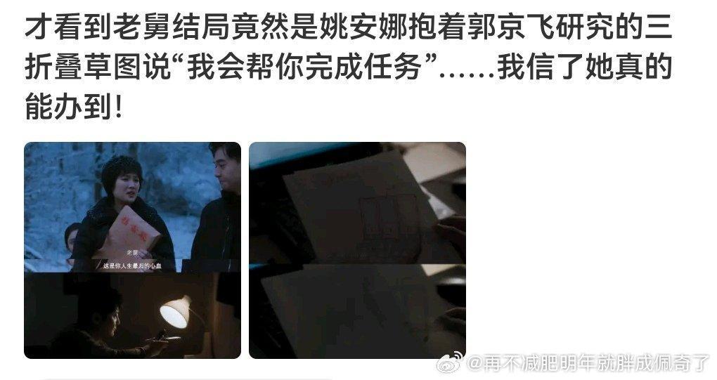 所以背景哪儿都是通行证 