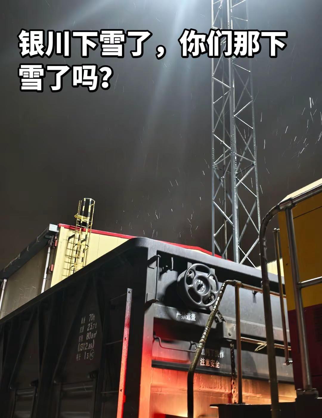 这都3月份了，下雪了。3月份了，竟然下雪了，你们家那边下了没？