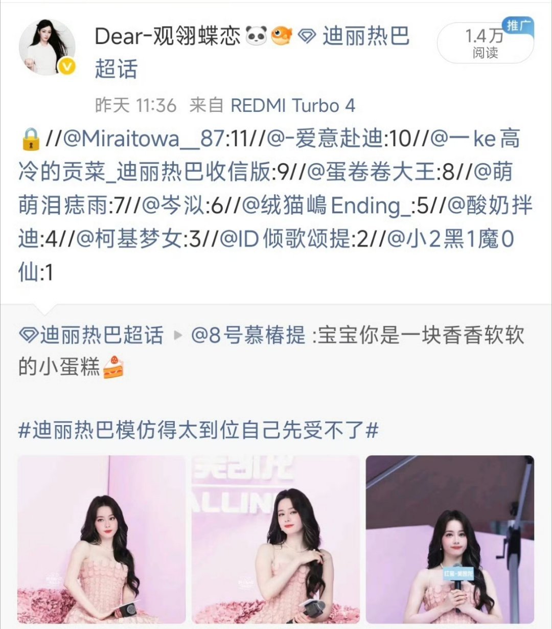 你们可以一直相信我带ydl的质量 