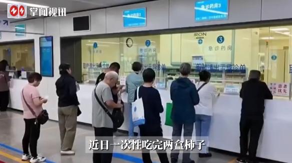 “这下后悔了吧！”近日，江苏南京，一男子买了两大盒柿子回家，竟然一口气全吃完了，