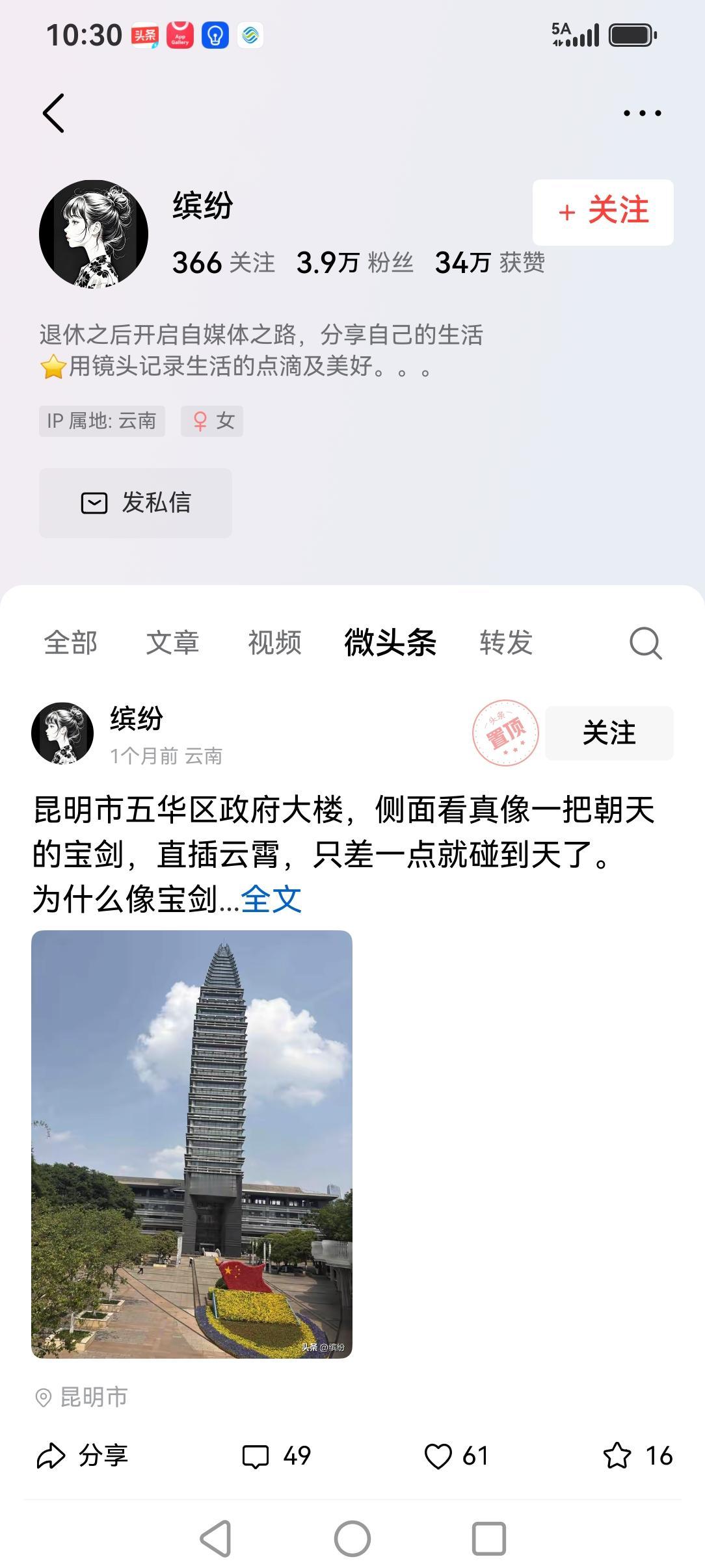 接下来今年明甚至是以后，不是平台的问题，是现实就是这样，大家都要接受现实。
以后