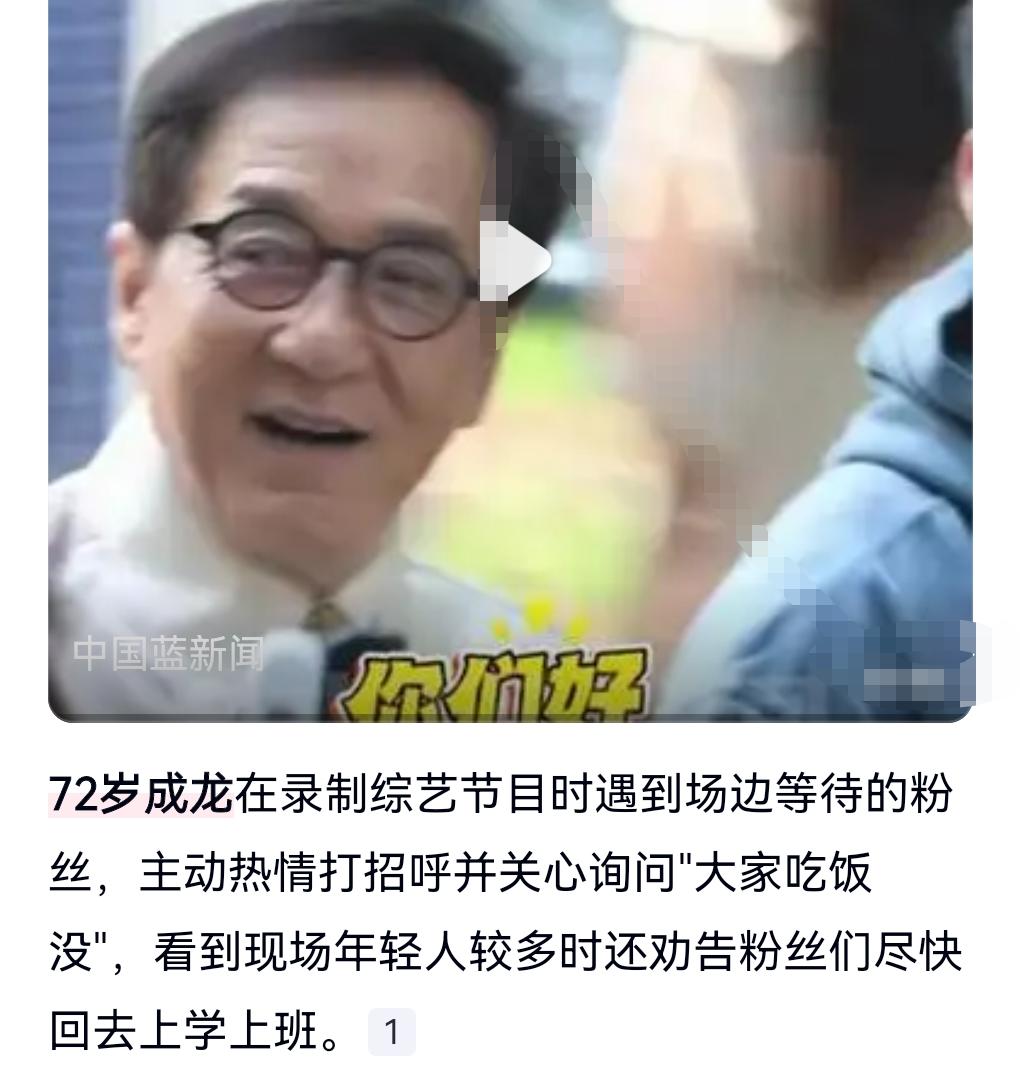 中国人是一个热心的民族，问候语有:吃饭了吗。

5月12日在网上看到这么一个消息