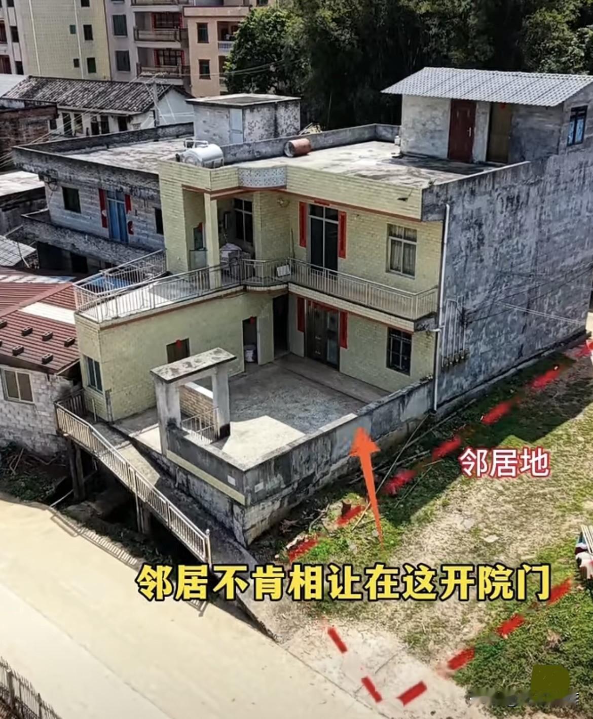 邻居不肯相让在这开院门，
原本可以修水泥路到家，
只能修成步梯。这情况，
大家有