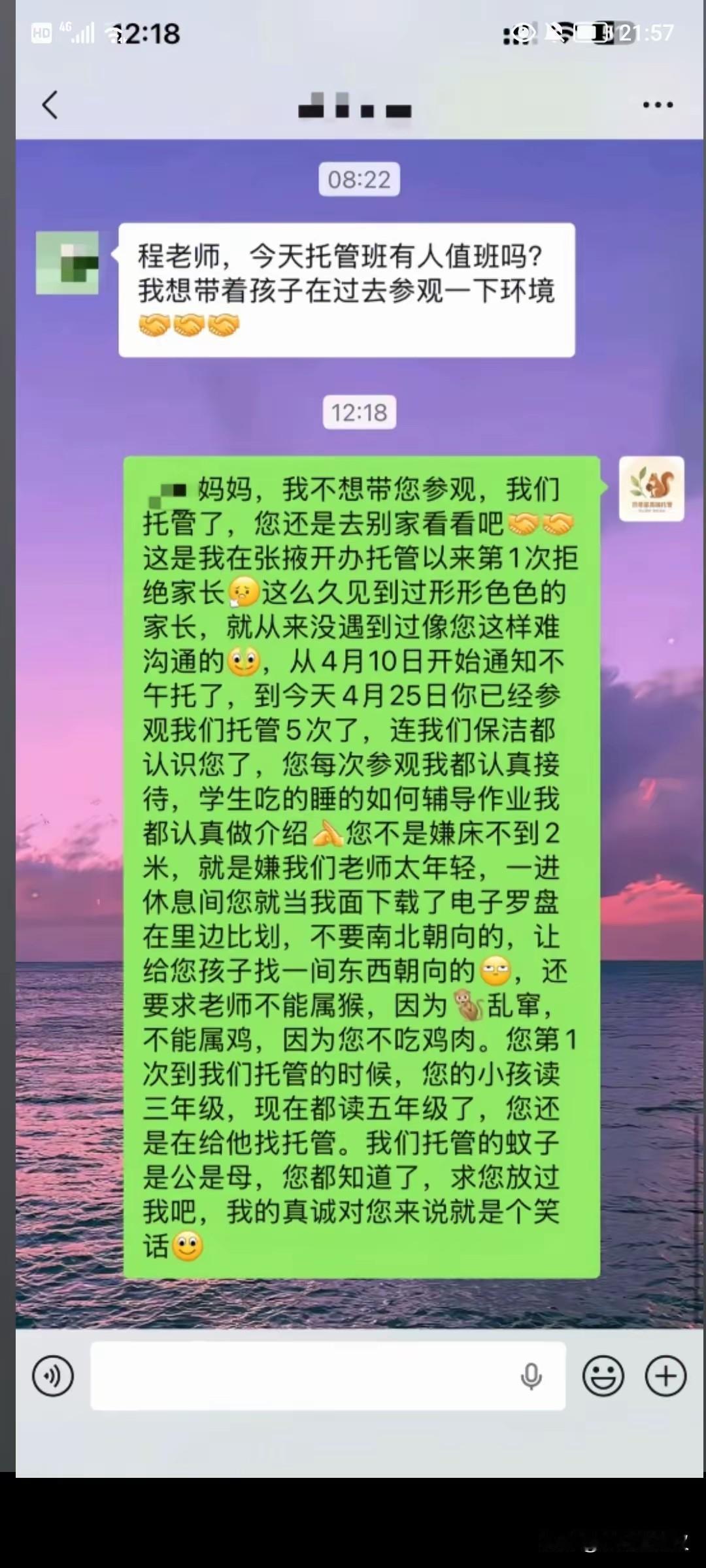 明智，请神容易送神难，商业行为双方都有选择权利！