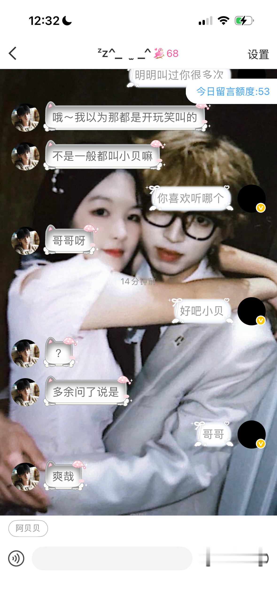 我服了 