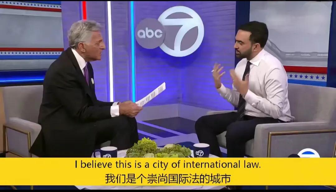 纽约新市长马姆达尼这采访回应也太敢说了吧！被问下次联合国大会会不会按逮捕令抓内塔