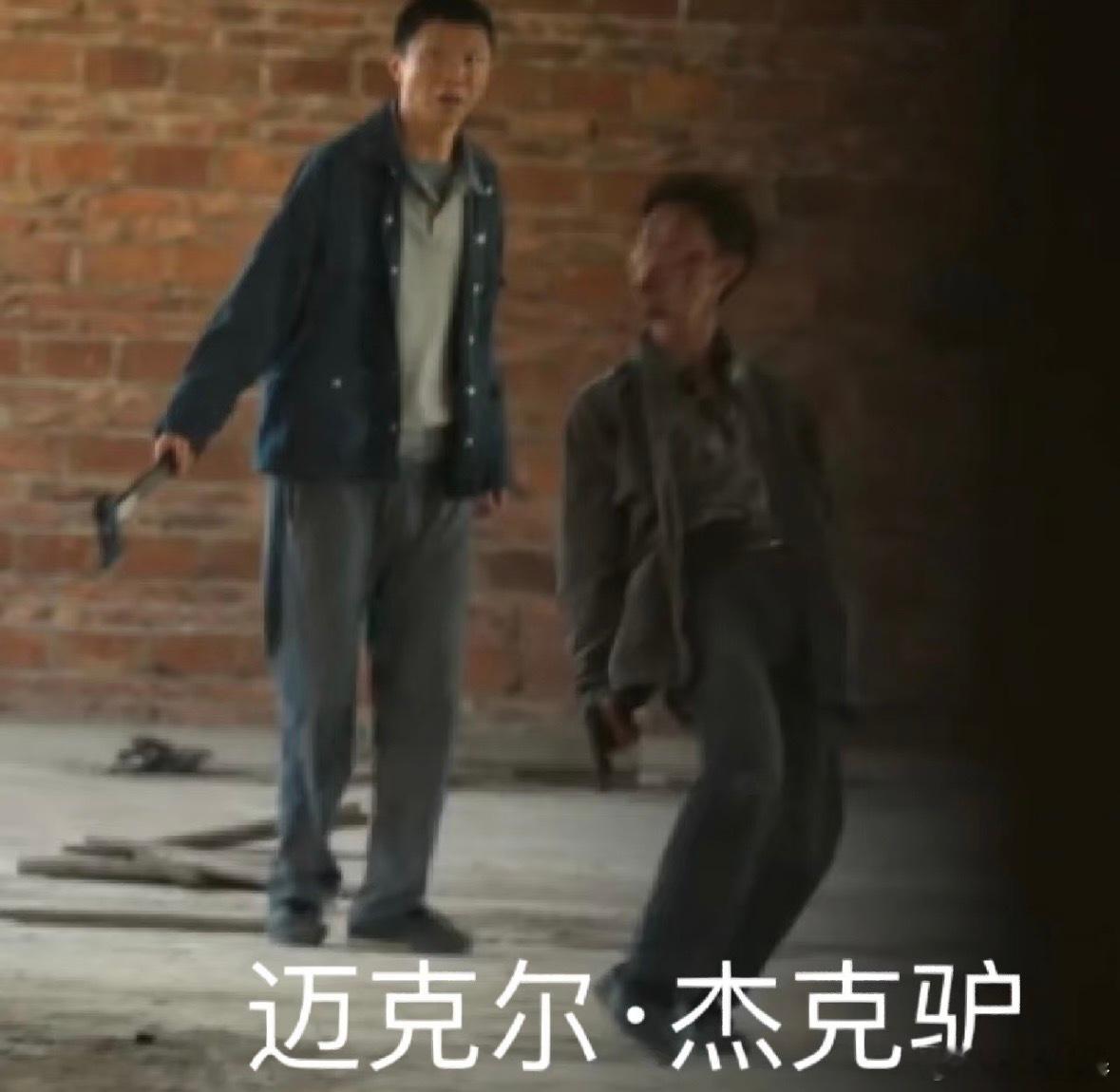 疯驴子碰上田曦薇也是遭老罪了 谁说甜妹只会撒娇？李茜的果断与机智简直令人惊艳，疯