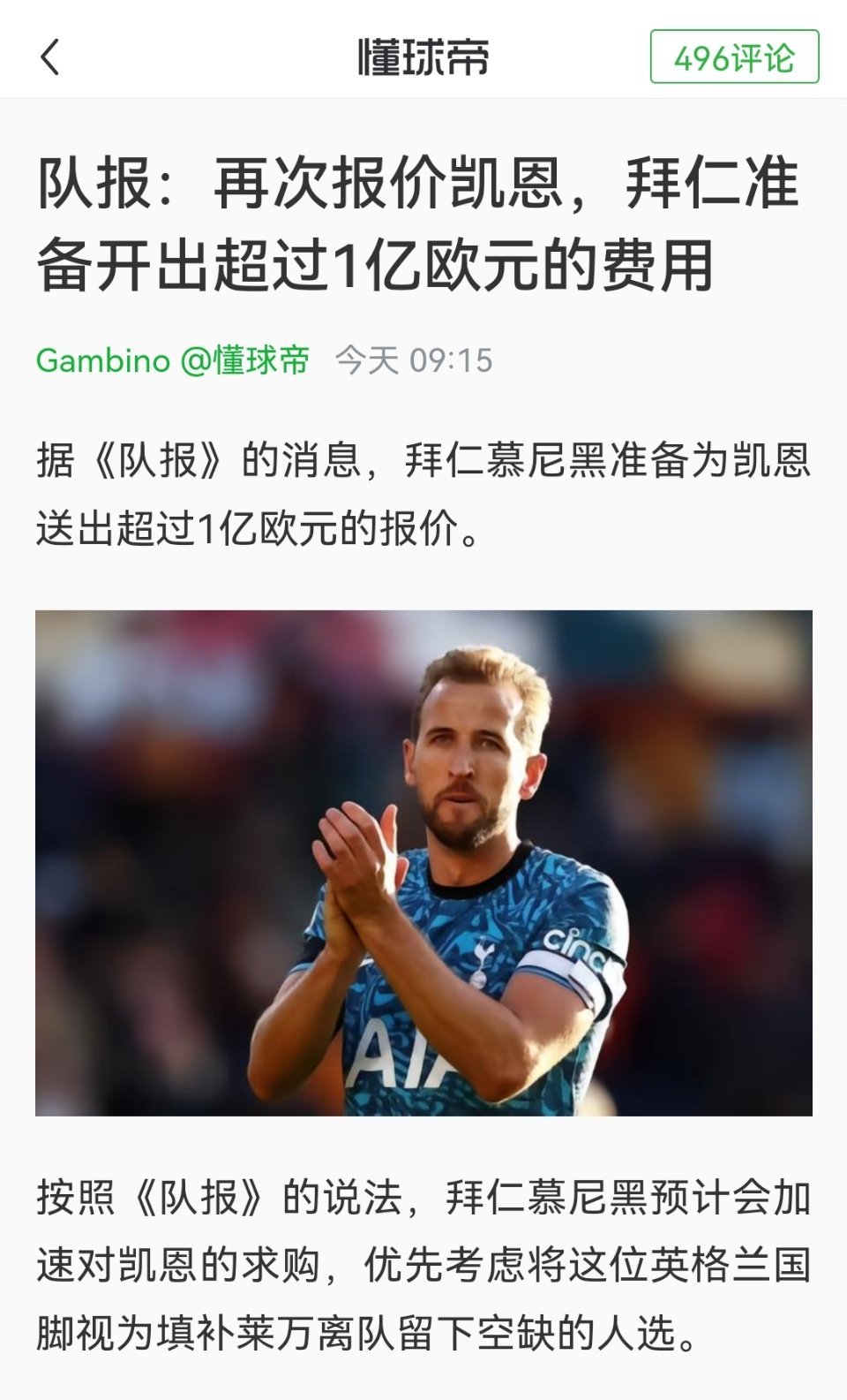 只能说格格加油，我还没见过谁能劝服列维的[doge] ​​​