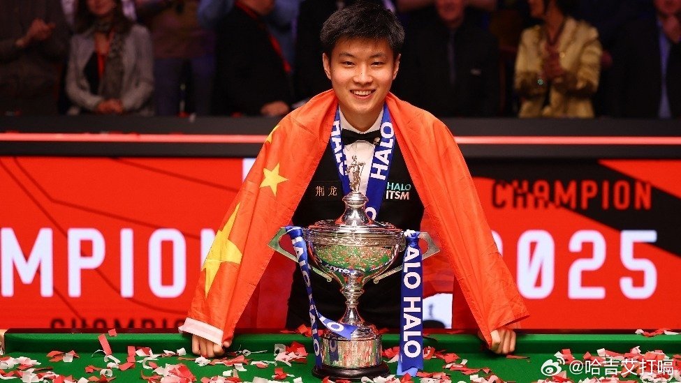 凤凰新闻【决赛100%胜率！赵心童掀翻世界第1夺冠，创造1项新纪录】2026斯诺