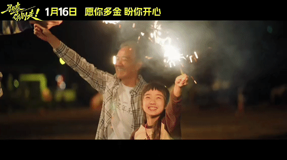 马腾你别走捅了东北窝林更新李幼斌以为是陪护结果是陪玩硬汉变萌叔！李幼斌饰演的退休