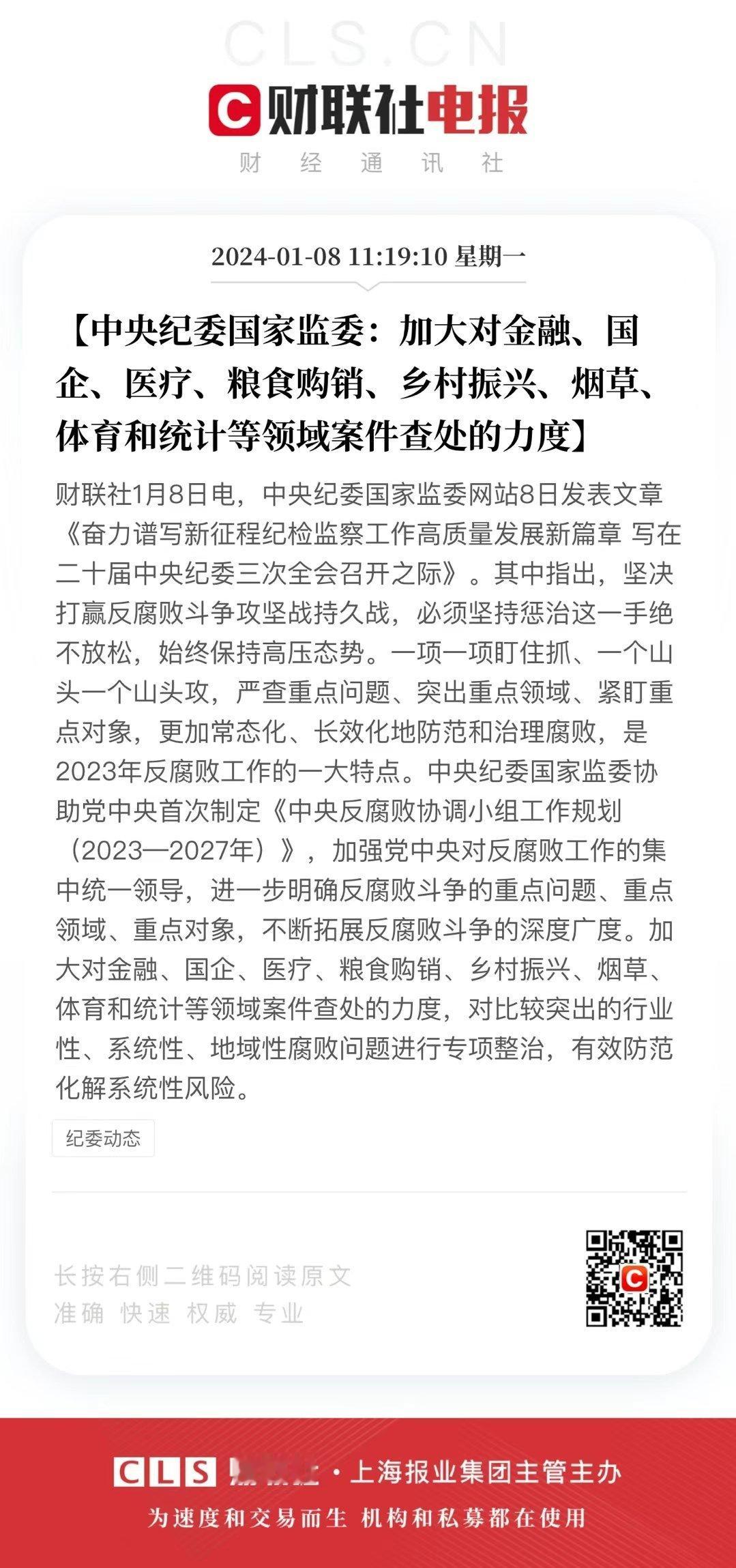 分享图片 ​​​