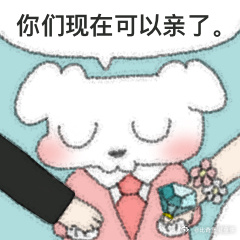 某个睡着的人陈飞宇你说的这个人是谁啊，他卡点送祝福，献鱼热播期过生日这对她🈶不