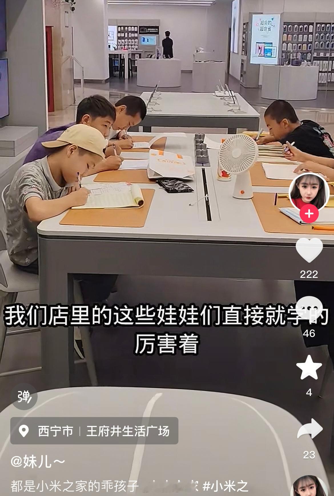 这是真把小米之家当家了，也是写上作业了[允悲] ​​​