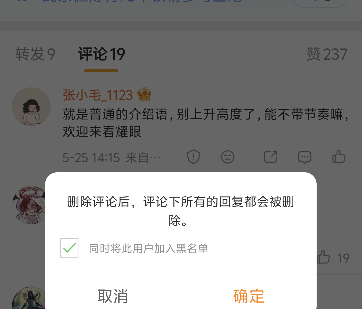 对方驳回你的诉求😗 
