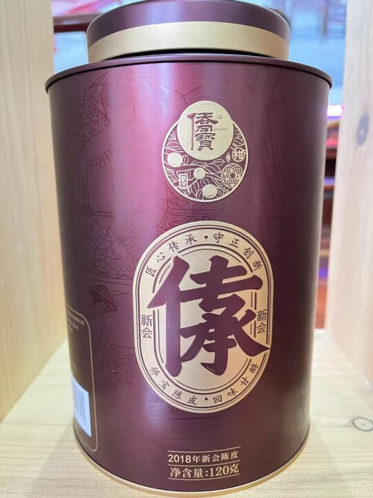 一闻就知道是正宗的…