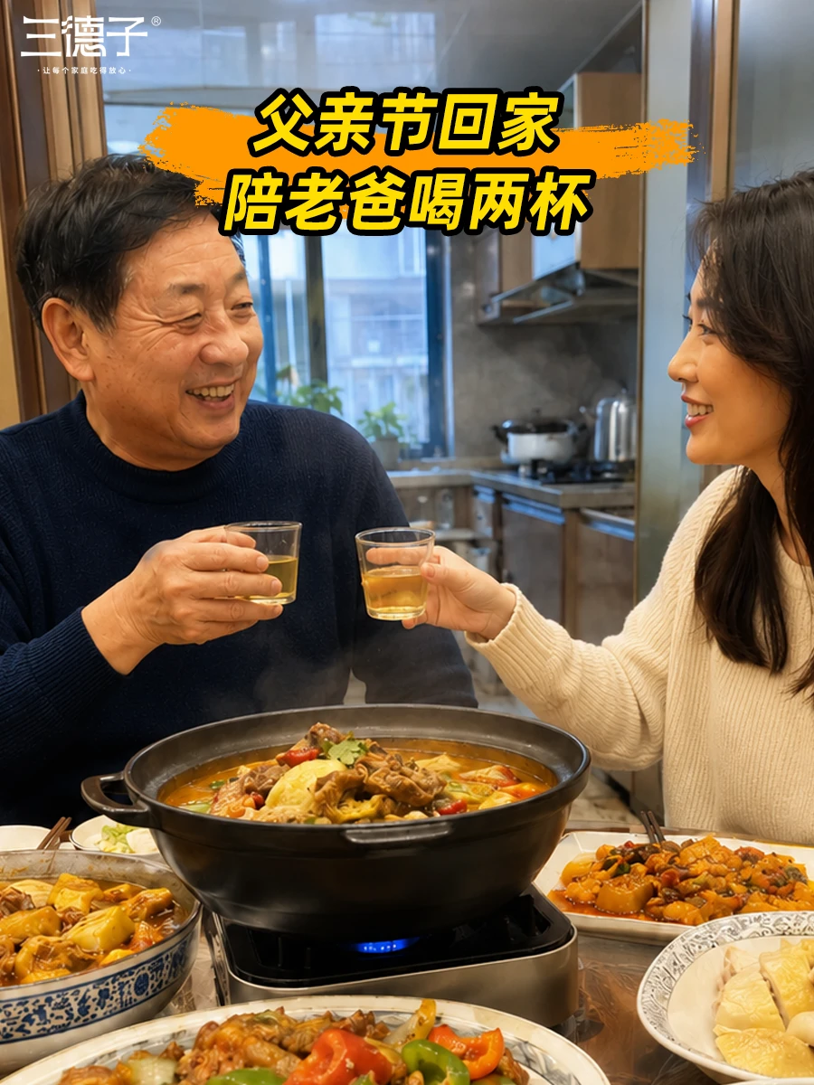 父亲节，拎了只鸡回家结果被骂惨了