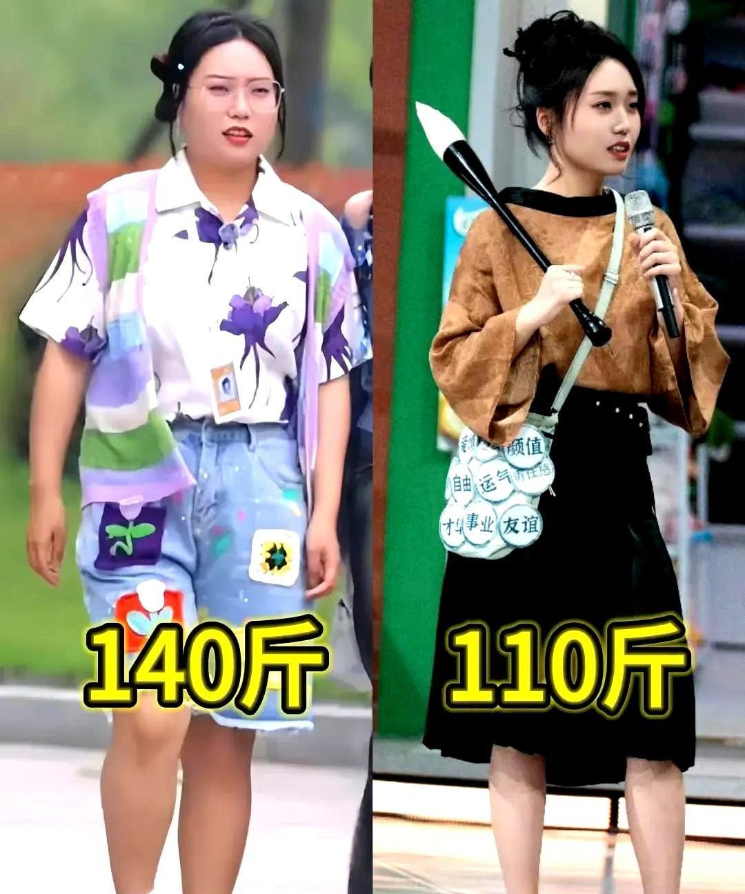 李雪琴掉了30斤肉
变得也太漂亮了吧
果然减肥是最好的医美

减肥前140斤
减