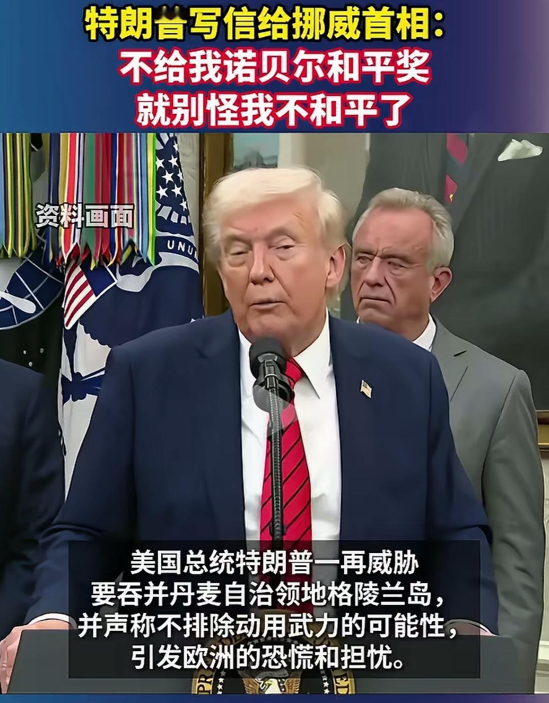 税宗完全不装了。
我要和平奖你们不给我，当年奥黑观海打仗你们都要给他，那我只好打