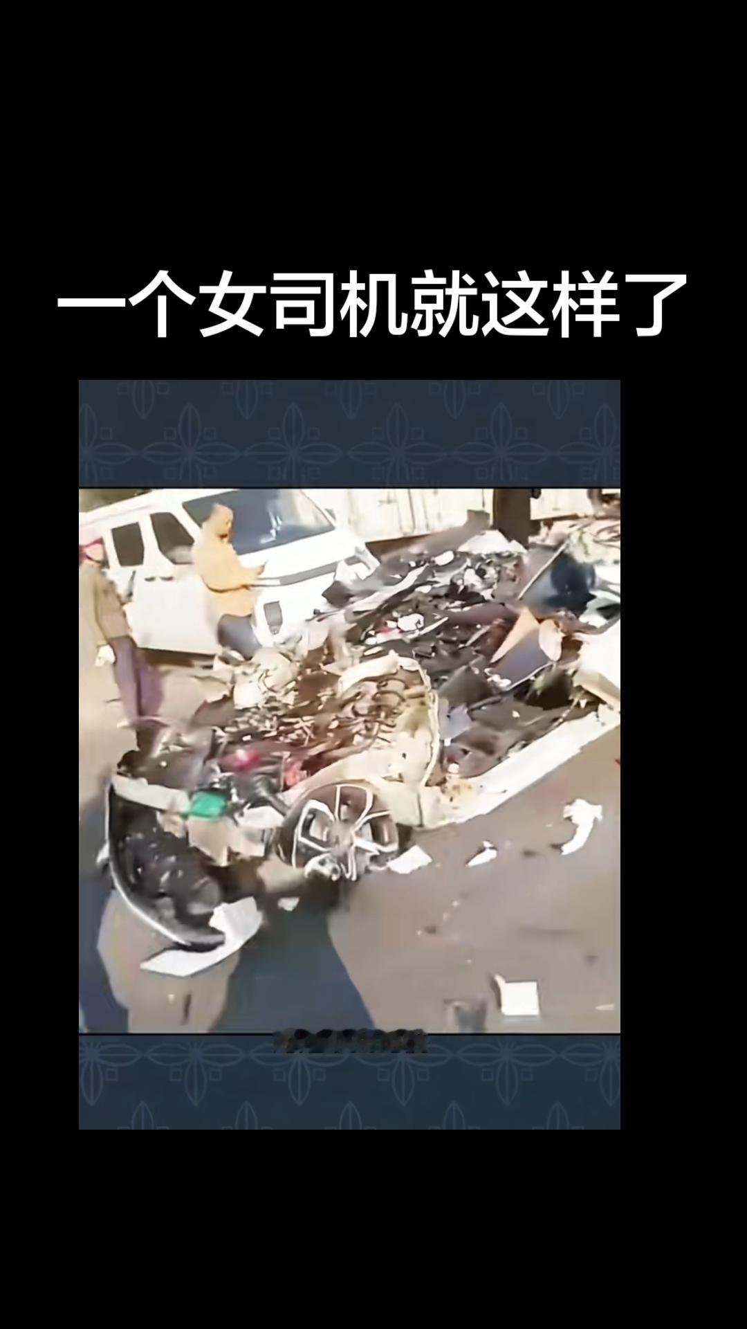 热门 随拍 开车注意安全 这是什么操作 讨论