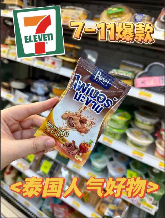 有点后悔喝酵素了……