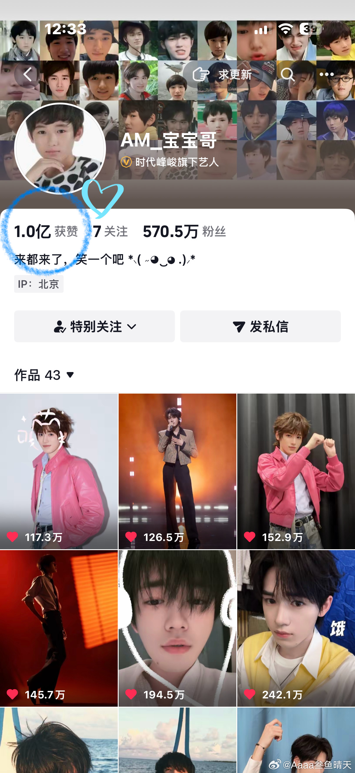 一亿 