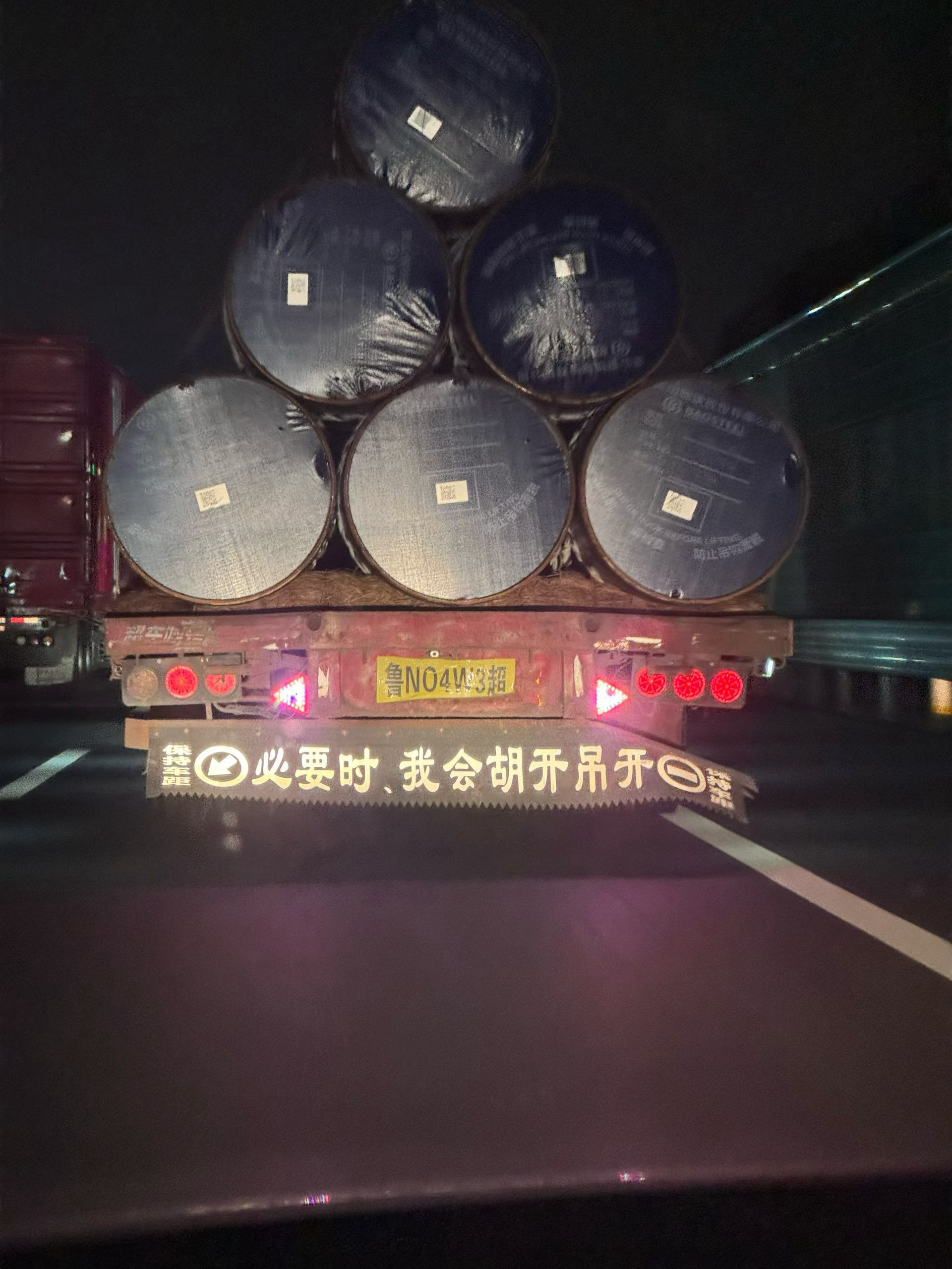 重要的事情说三遍敬畏大车敬畏大车敬畏一切大车 