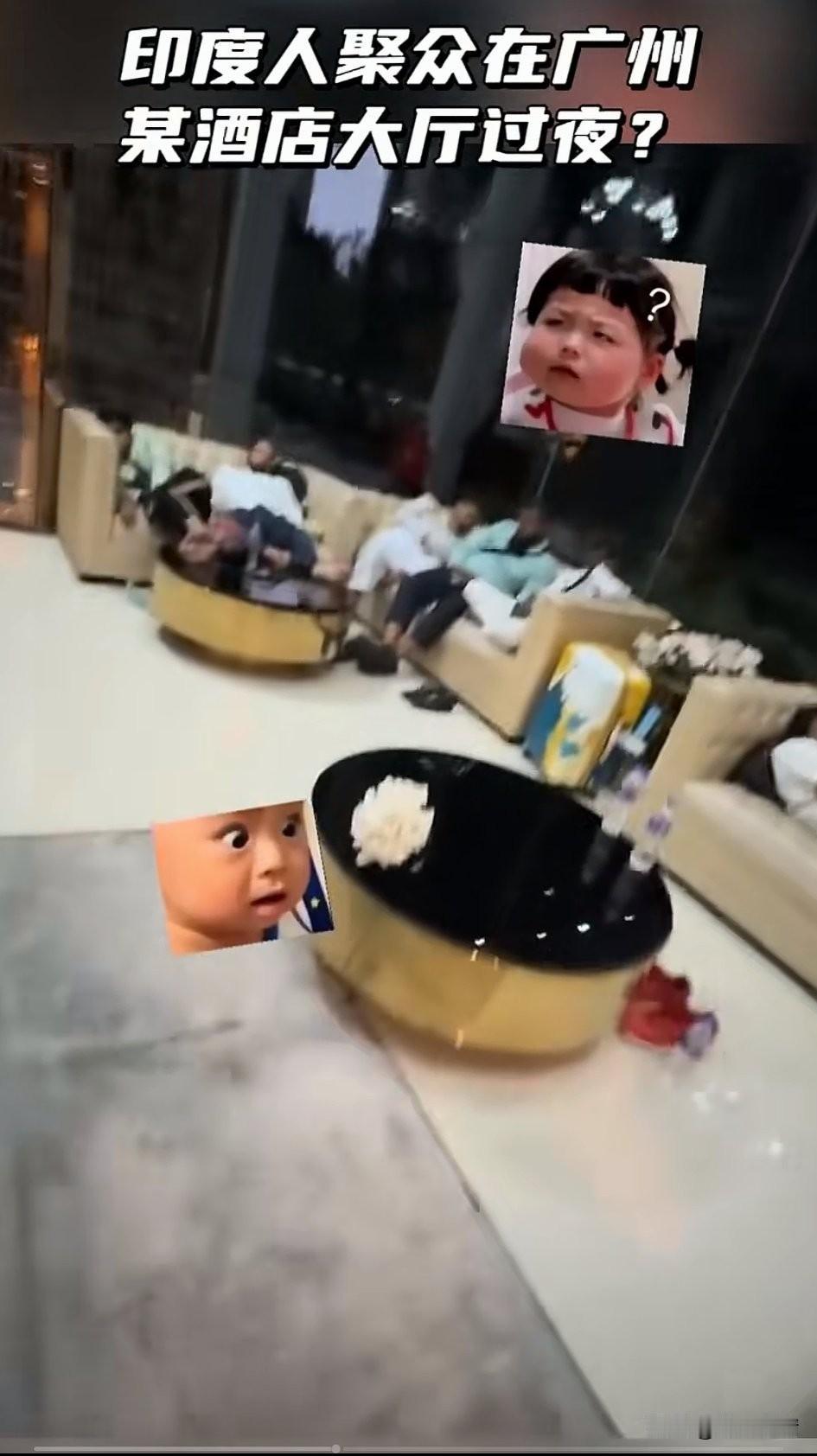 近日印度加尔各答与广州开通了直航，
于是就有了印度人来中国旅行，
不知道怎么了，