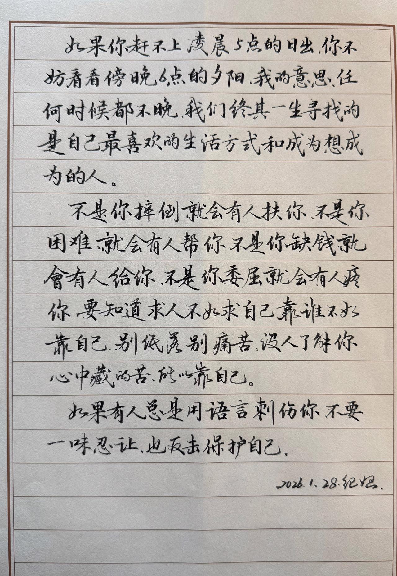 妪来晒篇字，证明人还在[呲牙]